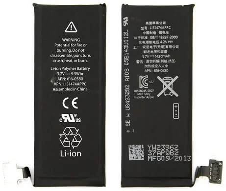 Levně APPLE iPHONE 4S Battery APN:616-0580 bul k 1430 mAh ()