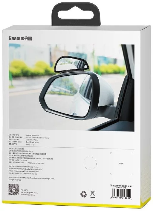 Baseus Rétroviseur pour voiture - miroir auxiliaire de recul