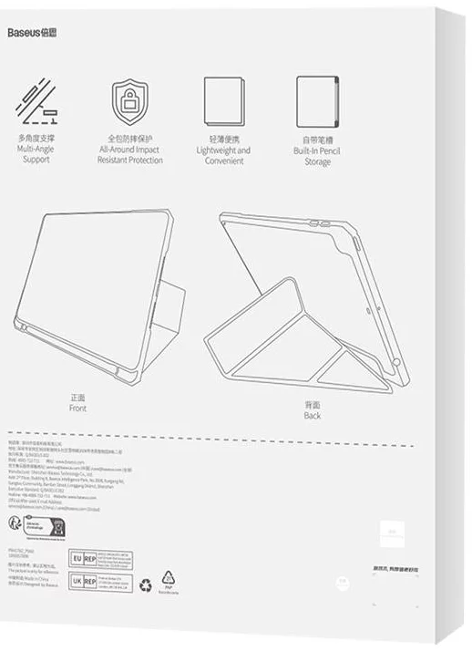 Protective case Baseus Minimalist for P40112502511-00