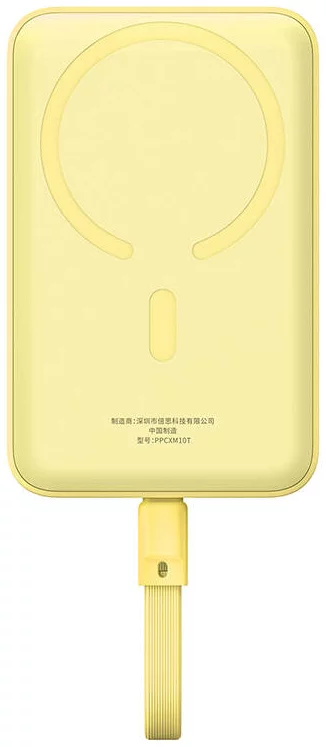 E-shop Nabíjačka Baseus Powerbank Magnetic Mini 10000mAh 30W MagSafe (yellow)